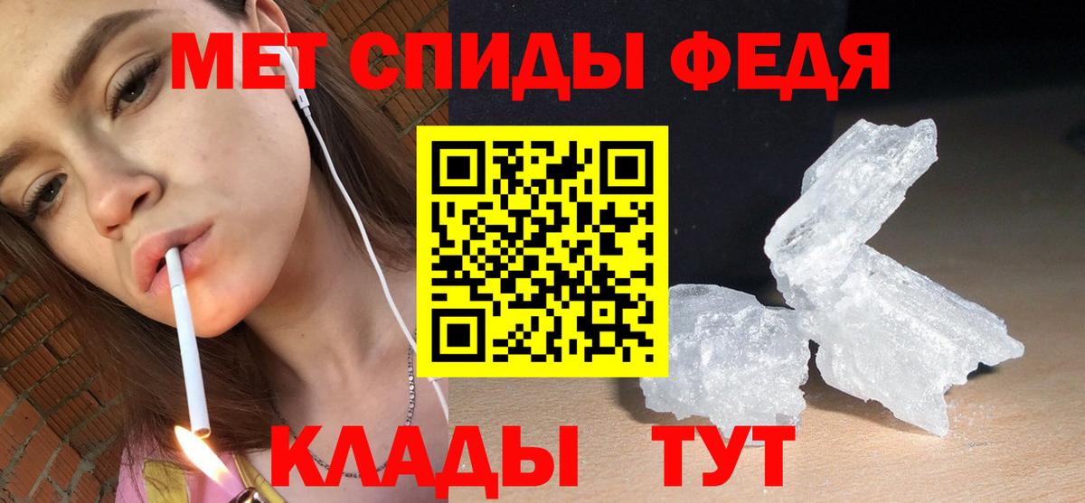Киржач  Амфетамин Розовый  Вход с VPN 