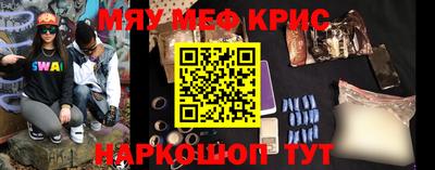 альфа пвп Рязань