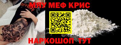 МДМА Рыбинск