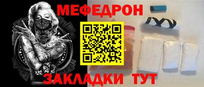 МДМА Рыбинск