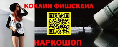 МДМА Рыбинск