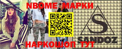 МДМА Рыбинск