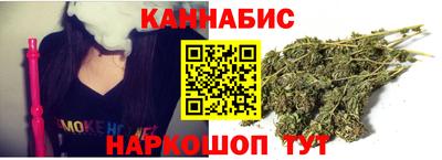 сатива Рузаевка