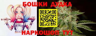 МДМА Рыбинск