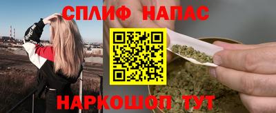 альфа пвп Рязань