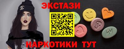 сатива Рузаевка
