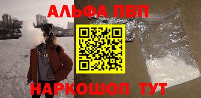 МДМА Рыбинск