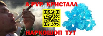 МДМА Рыбинск