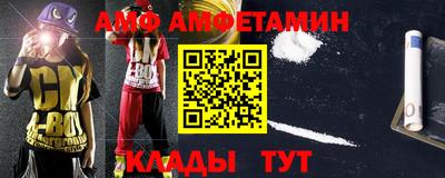 сатива Рузаевка