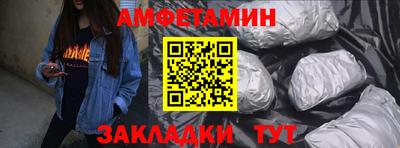 сатива Рузаевка