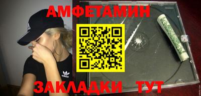 сатива Рузаевка