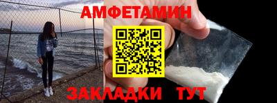 альфа пвп Рязань