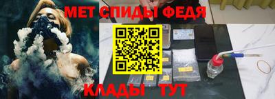 альфа пвп Рязань