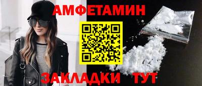 сатива Рузаевка