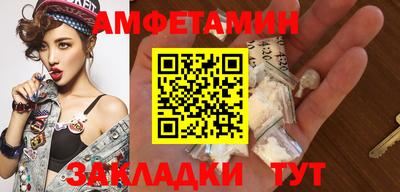 сатива Рузаевка