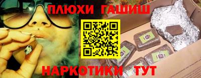 сатива Рузаевка