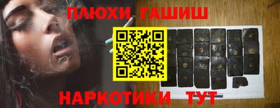 МДМА Рыбинск
