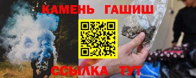 МДМА Рыбинск