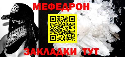 сатива Рузаевка