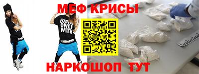 сатива Рузаевка