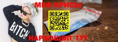 сатива Рузаевка