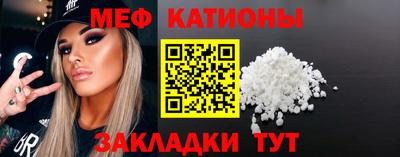 МДМА Рыбинск