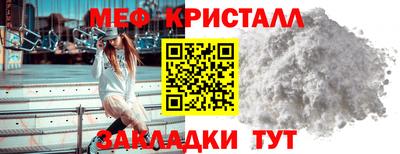 МДМА Рыбинск