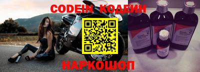 альфа пвп Рязань