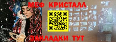 МДМА Рыбинск