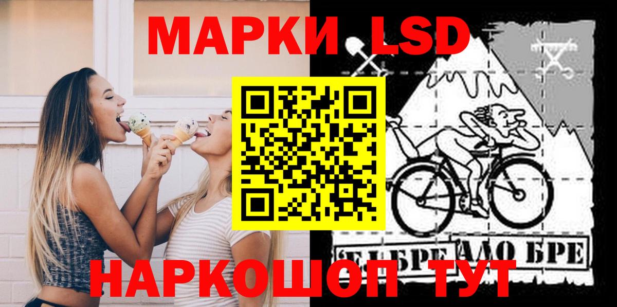 LSD-25 экстази ecstasy Киржач