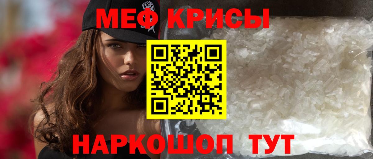 Альфа ПВП СОЛЬ кристаллы  Гашиш  Вход с VPN  Киржач  ГАШИШ  Меф кристаллы  Каннабис  MDMA 