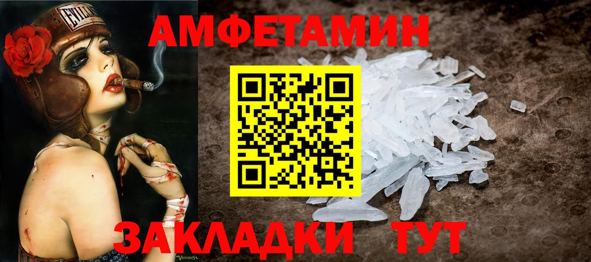 МЕТАМФЕТАМИН винт  Вход с VPN  Киржач  МЕТАМФЕТАМИН винт 