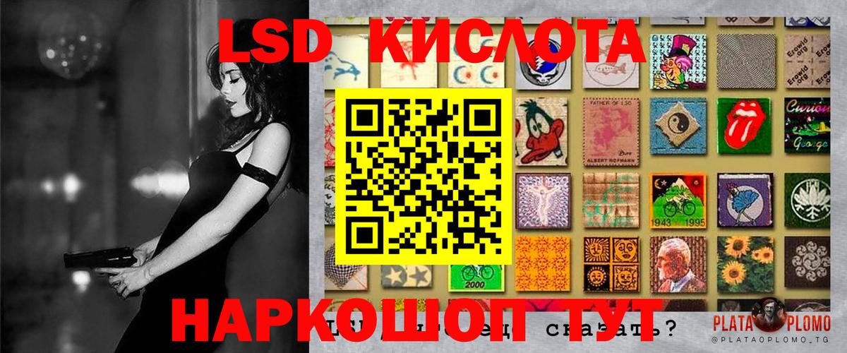 Киржач  Марки NBOMe 1,5мг  Марки NBOMe 1,5мг  Вход с VPN 