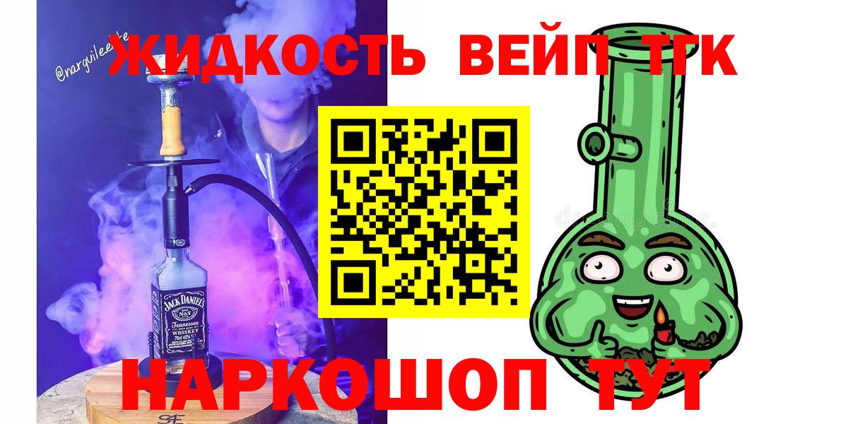 Дистиллят ТГК Wax Киржач