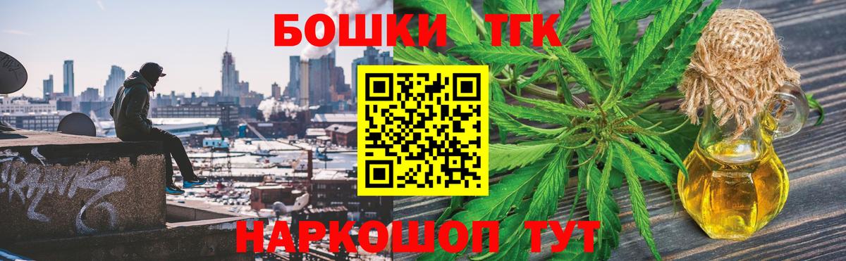 МАРИХУАНА конопля  Конопля LSD WEED  Вход с VPN  Киржач 